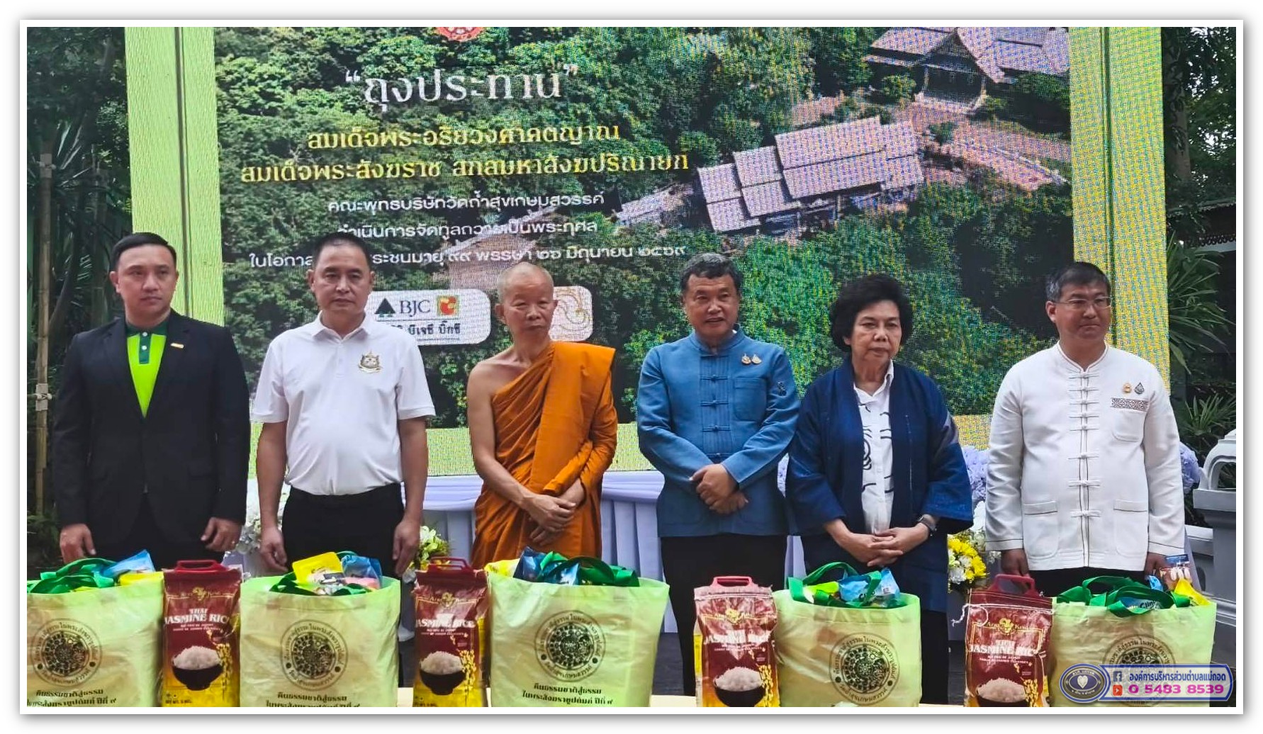 กิจกรรม