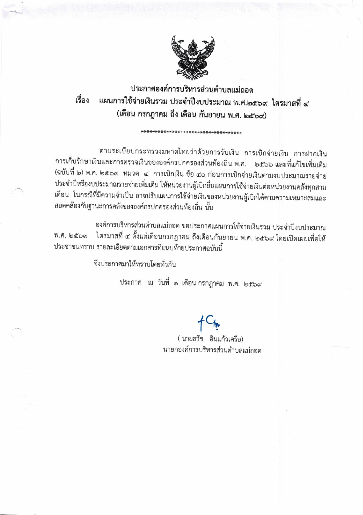 CCF_000174_2.jpg
